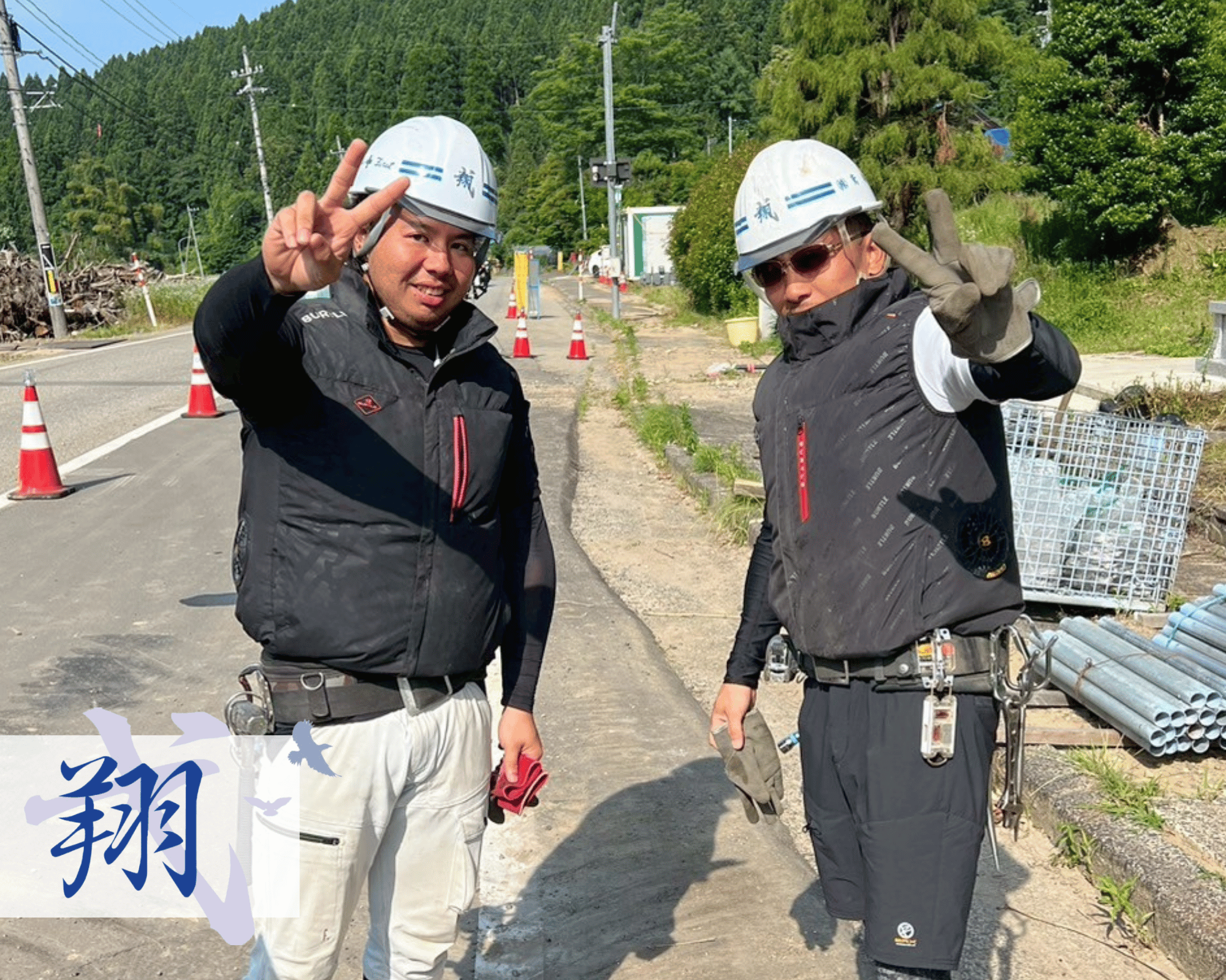 企業イメージ