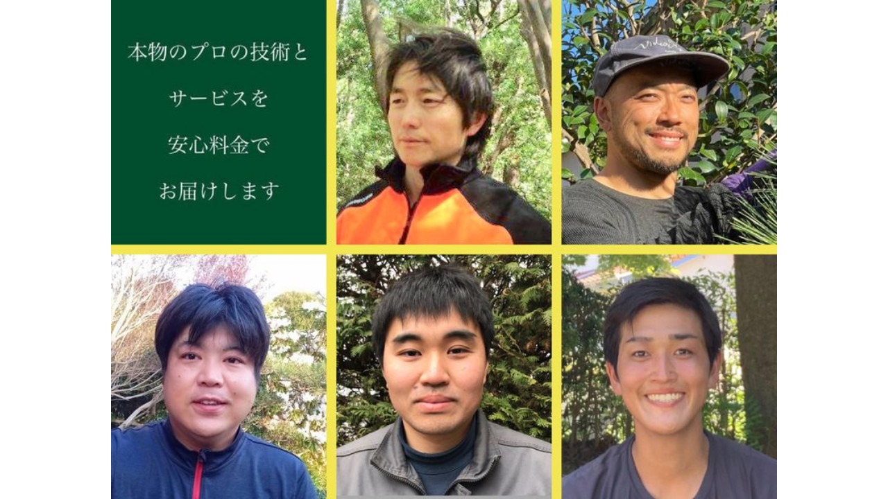 企業イメージ