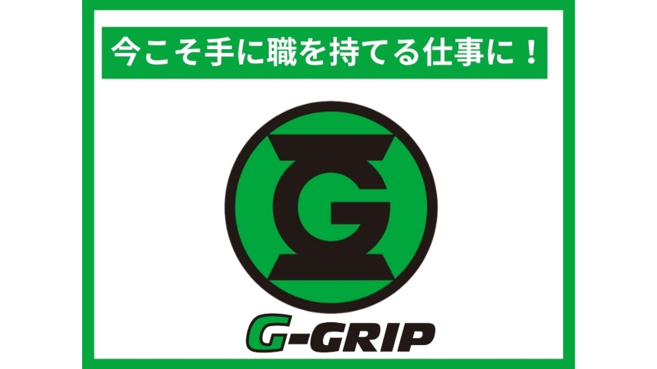 企業イメージ