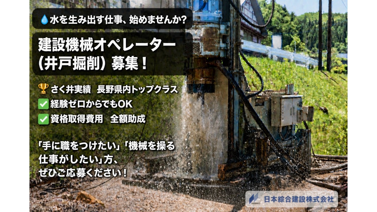 企業イメージ