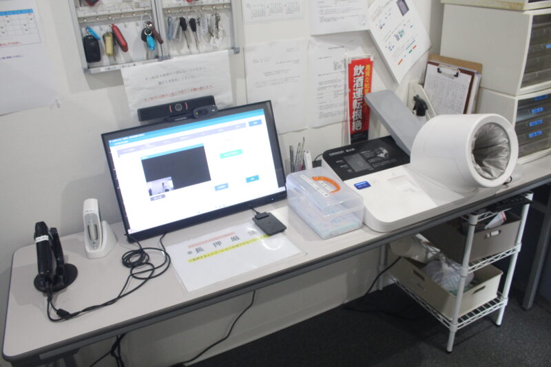 企業イメージ