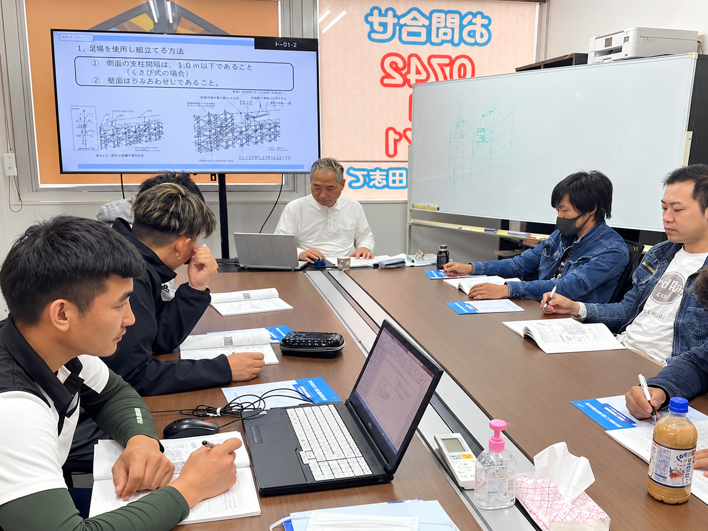 企業イメージ
