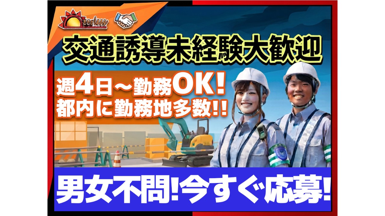 企業イメージ