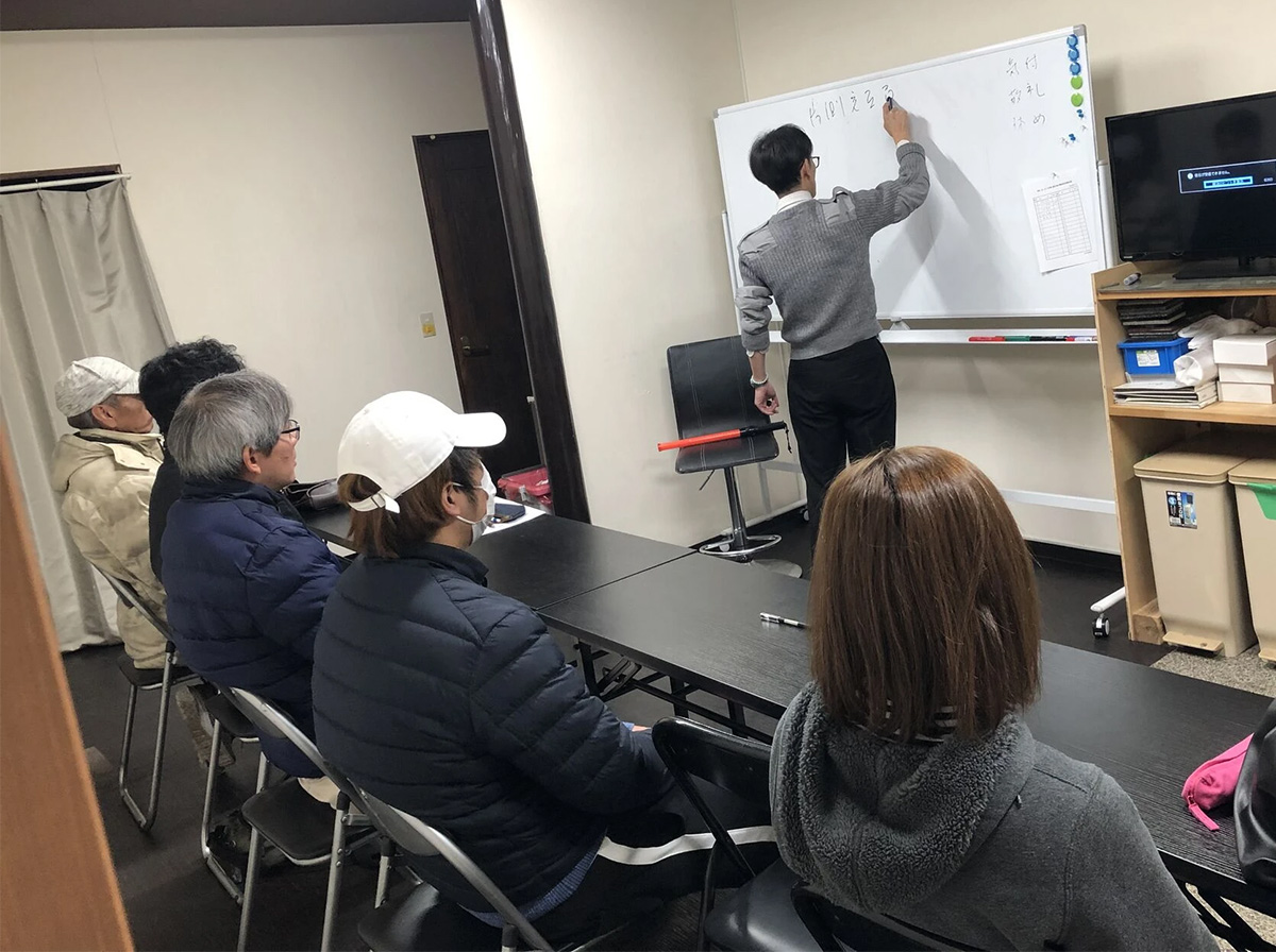 企業イメージ