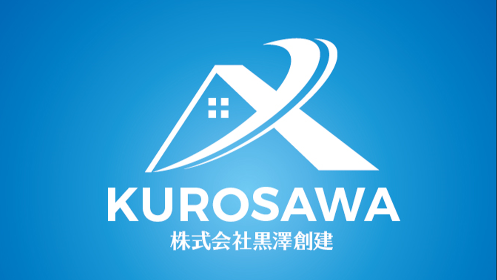 企業イメージ