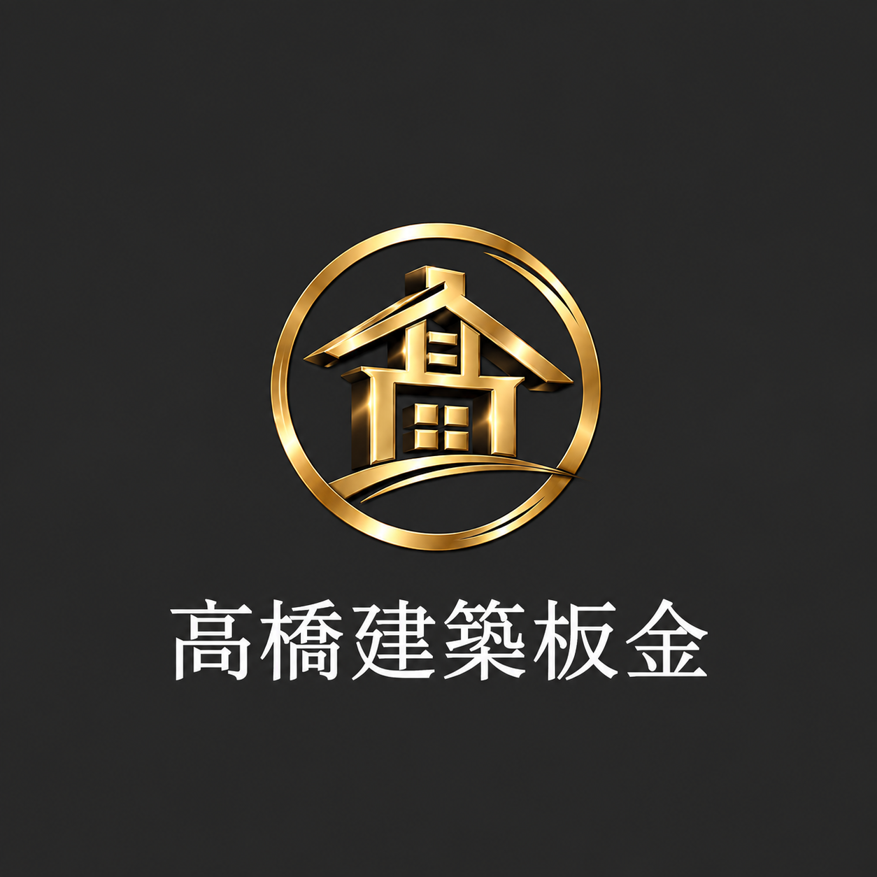 企業イメージ