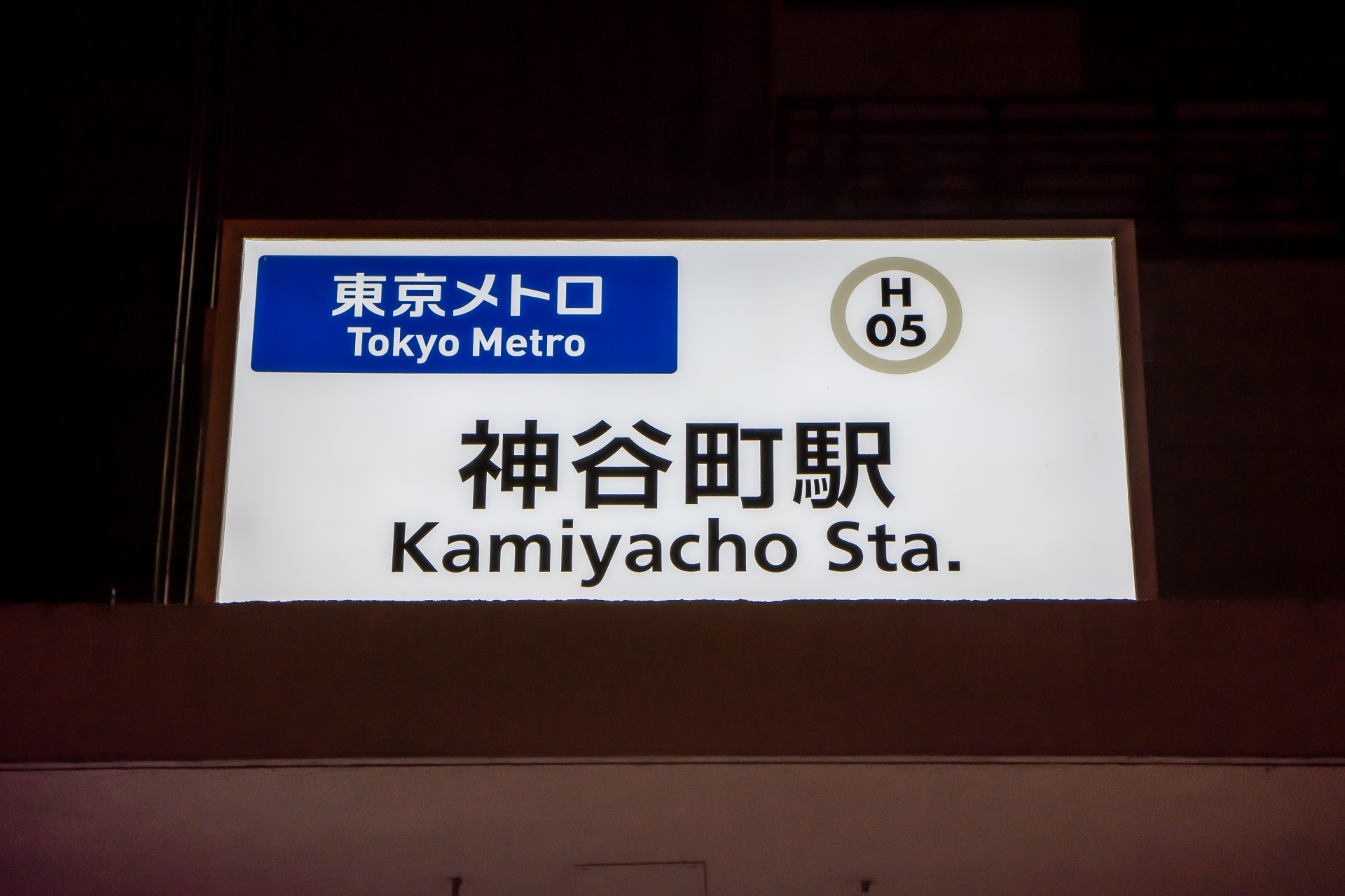 企業イメージ
