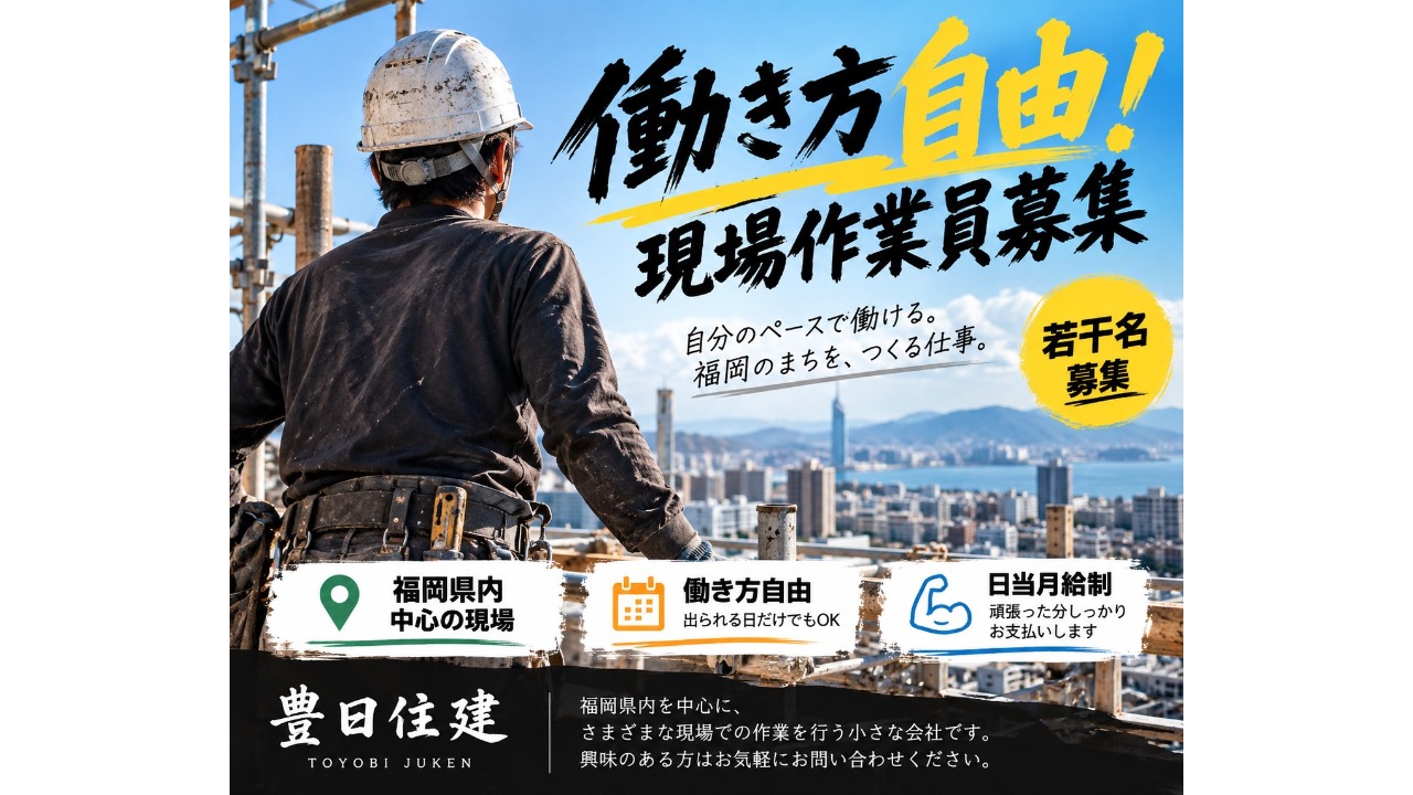 企業イメージ