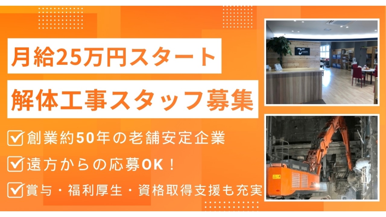 企業イメージ