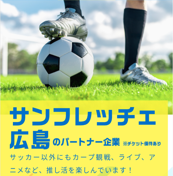企業イメージ