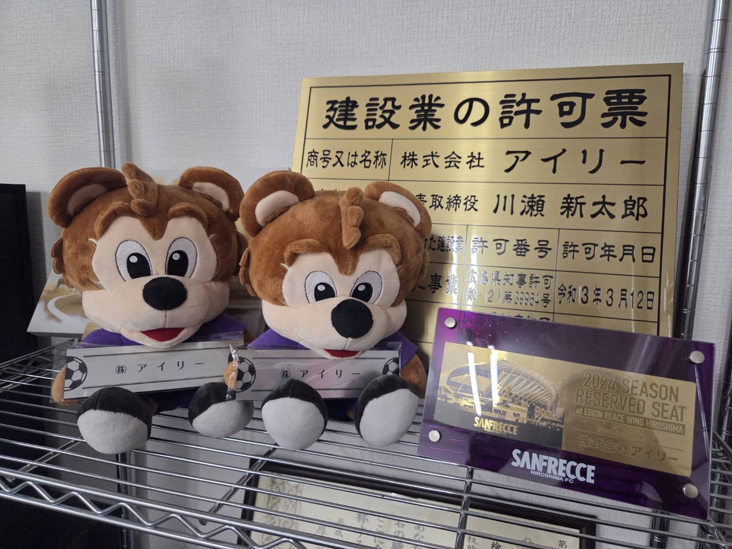 企業イメージ
