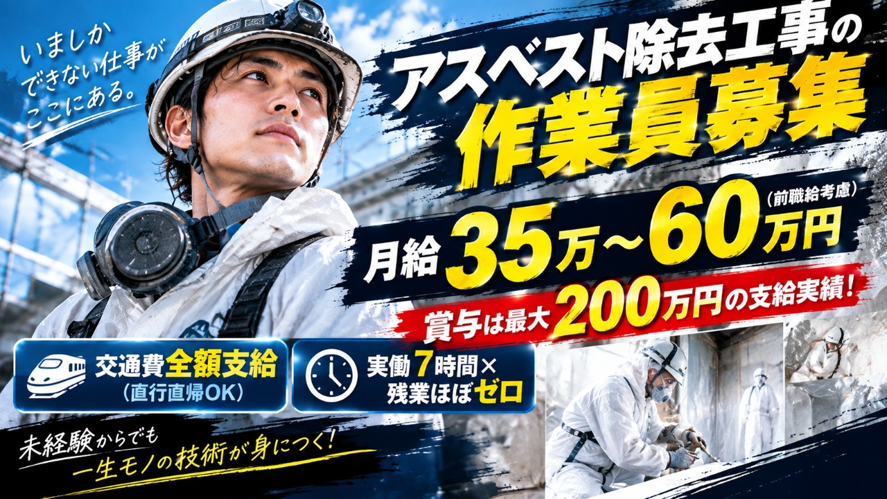 企業イメージ