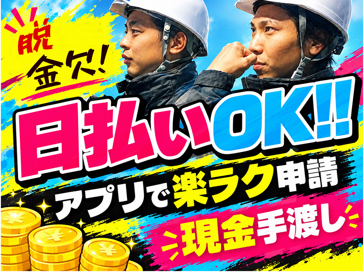 企業イメージ