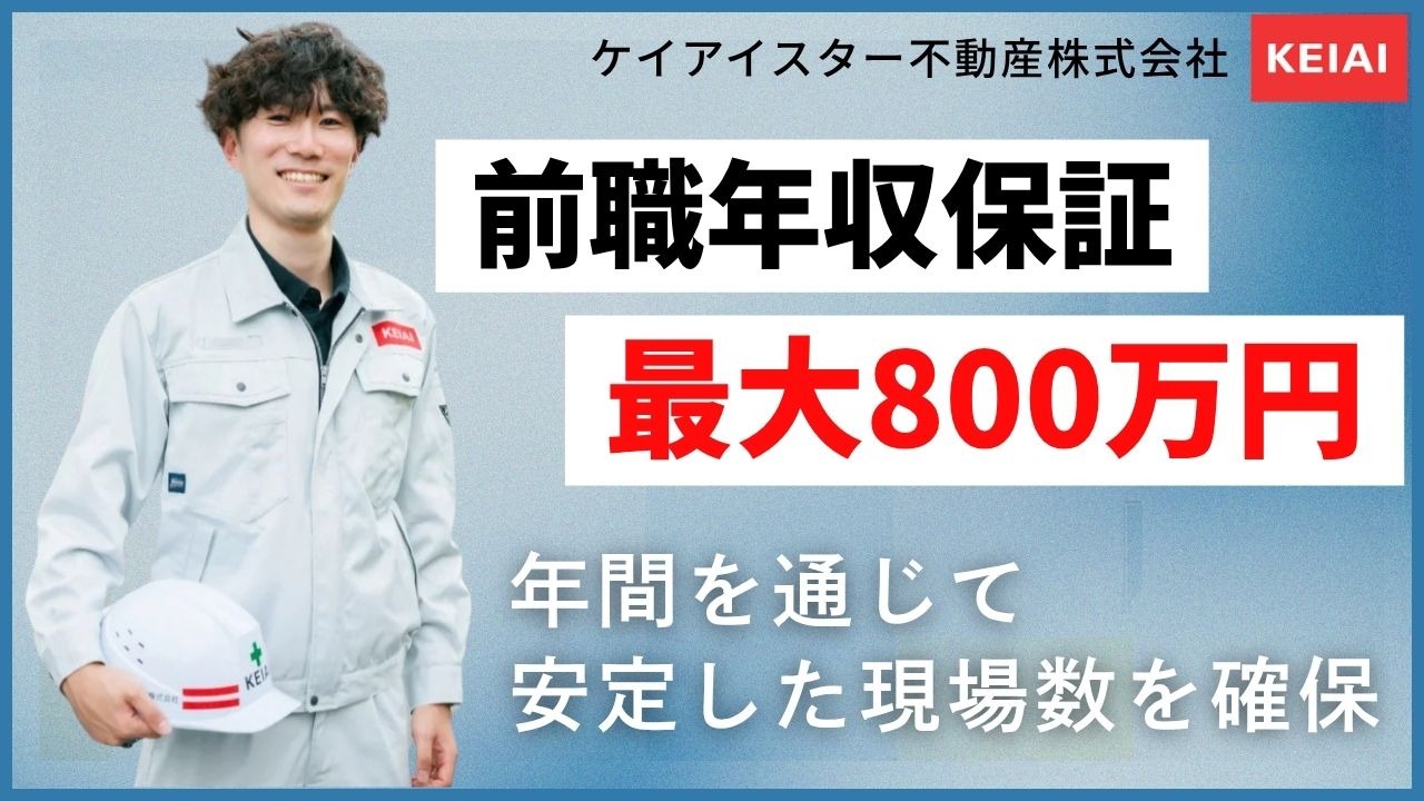 企業イメージ
