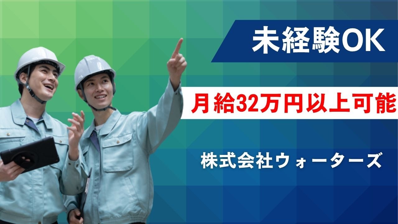 企業イメージ
