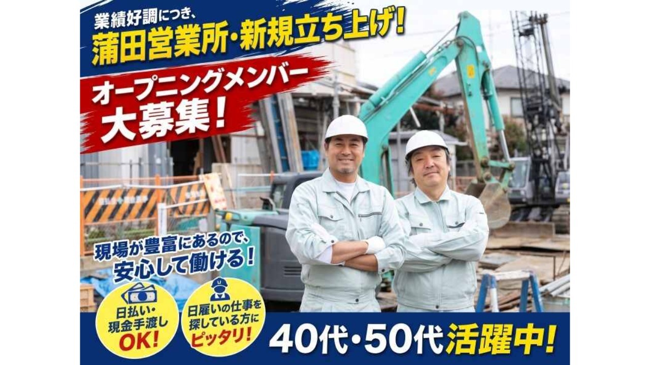 企業イメージ