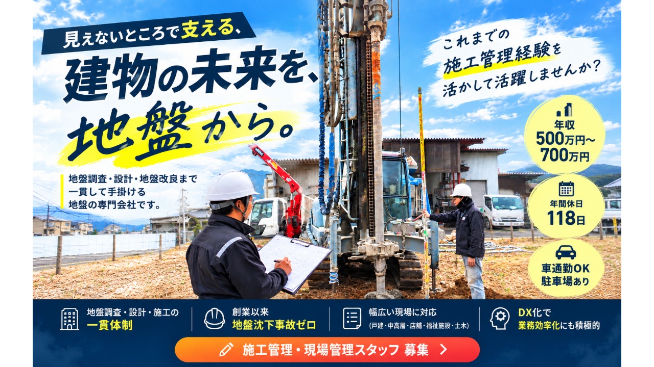 企業イメージ