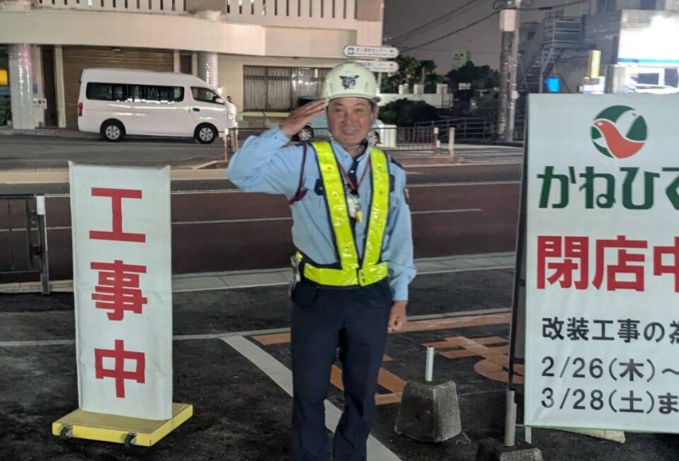 企業イメージ