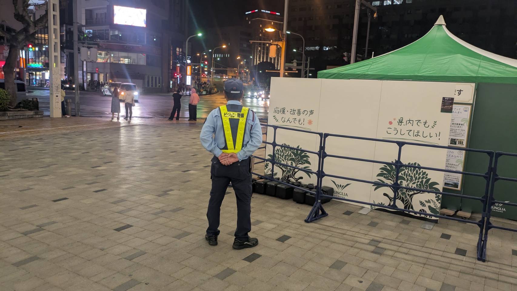 企業イメージ