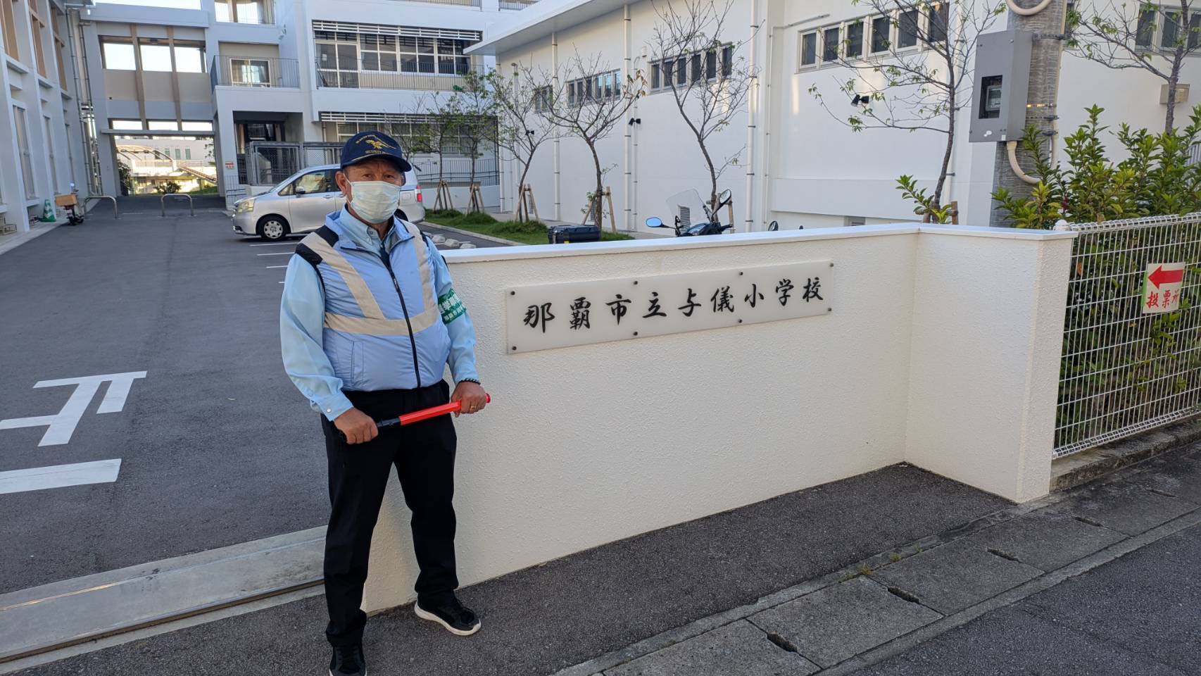企業イメージ