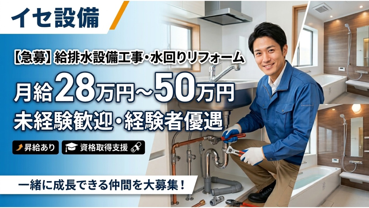 企業イメージ
