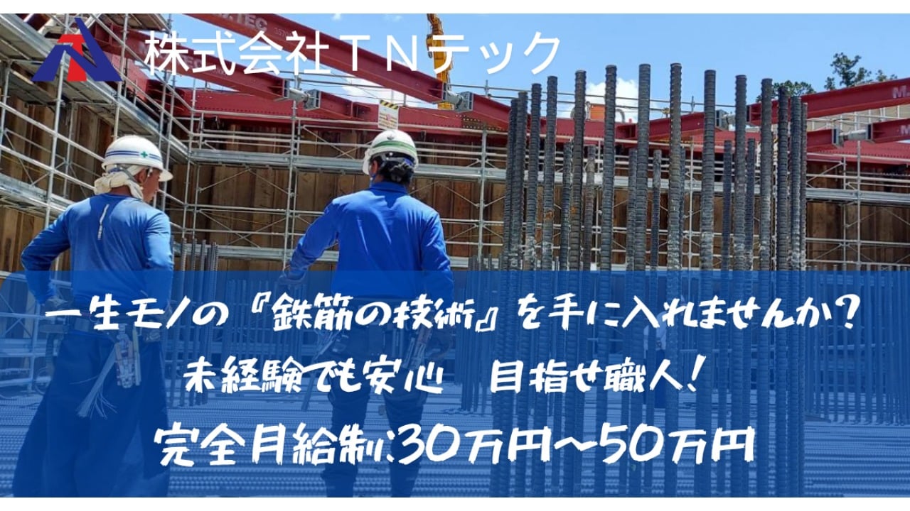 企業イメージ