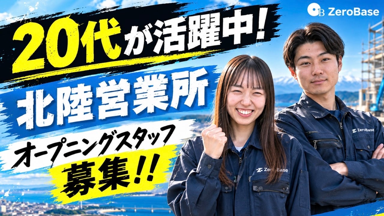 企業イメージ