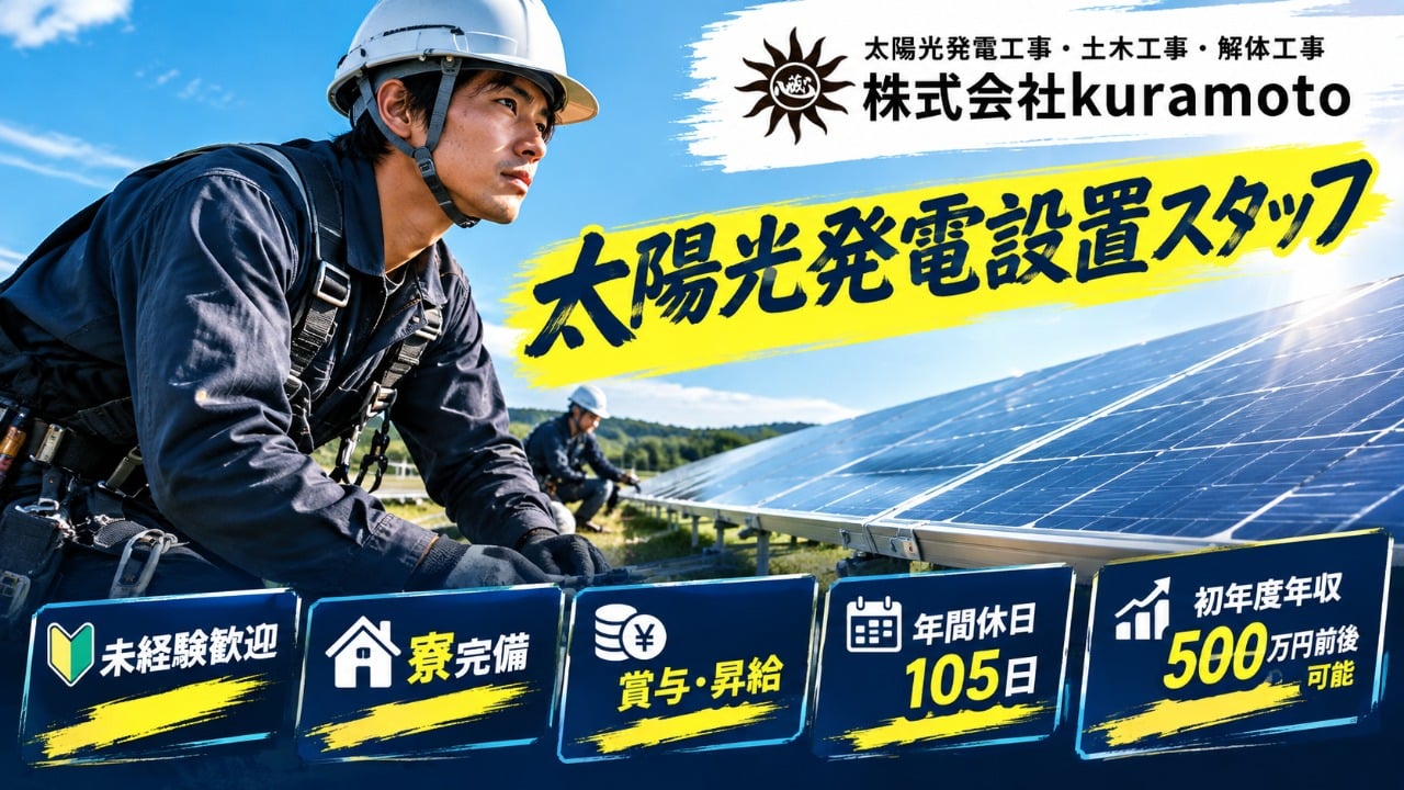 企業イメージ