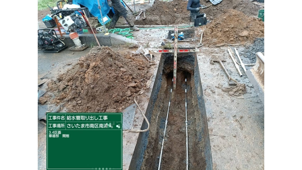 企業イメージ