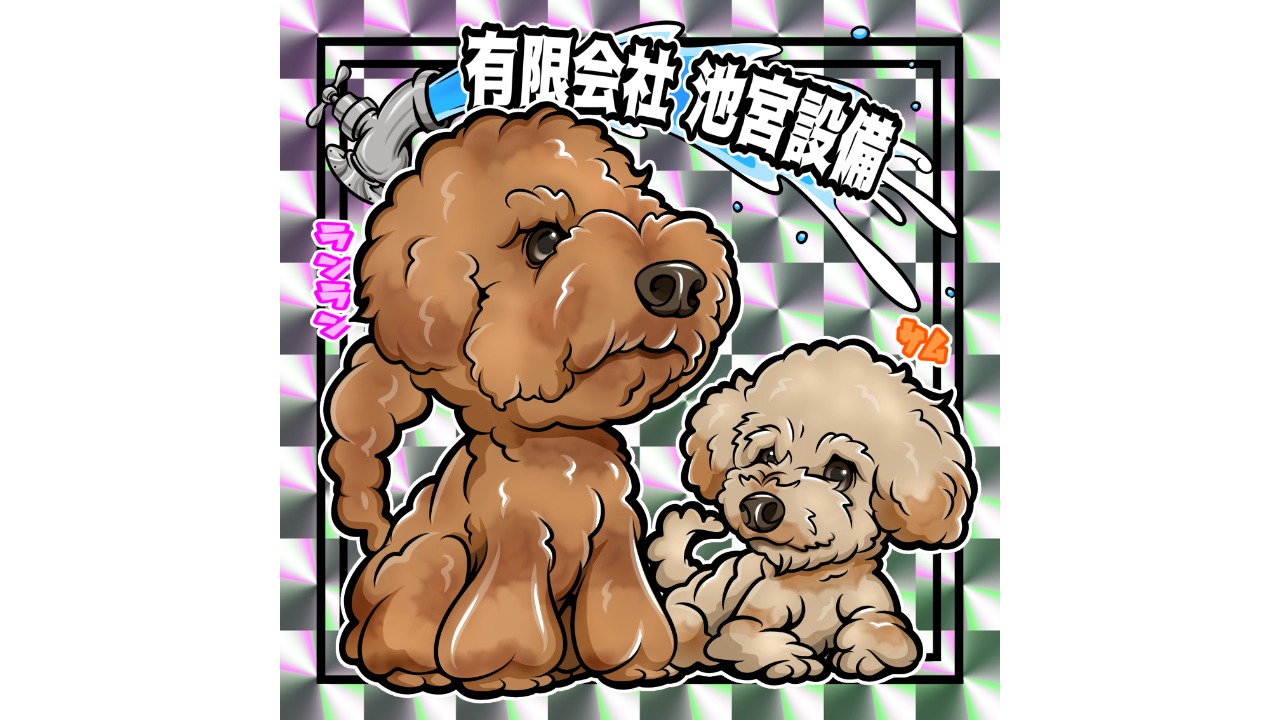 企業イメージ