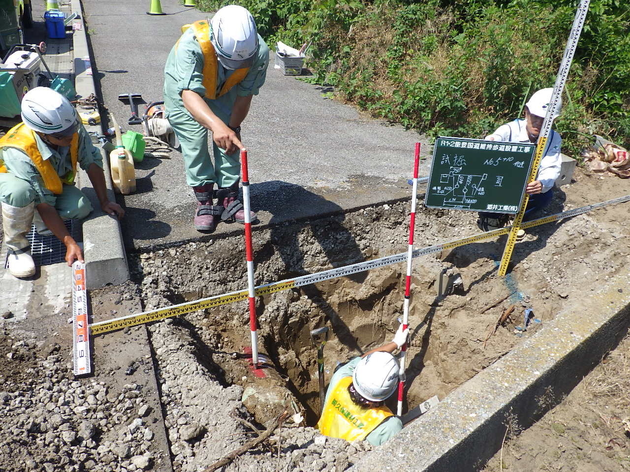 企業イメージ
