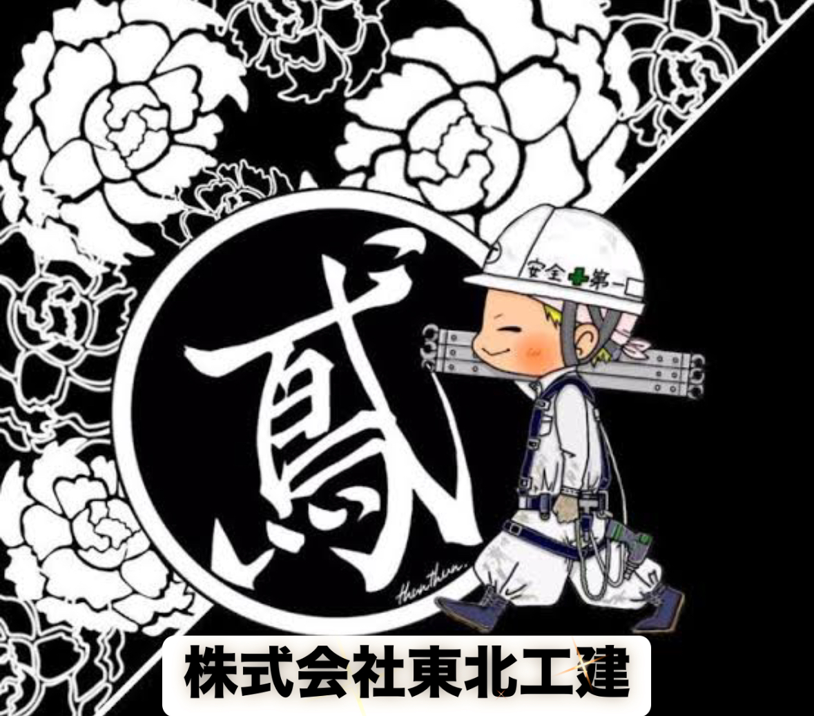 企業イメージ