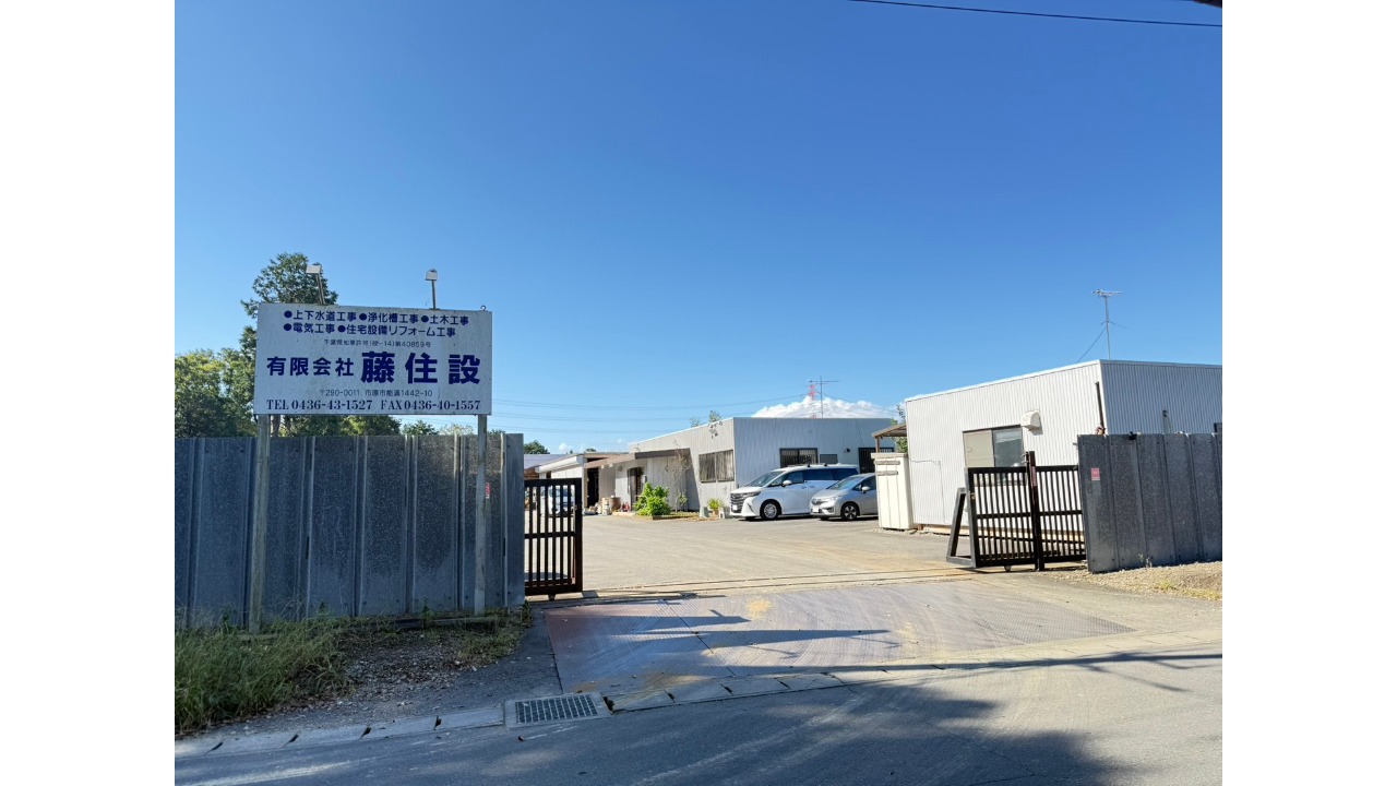 企業イメージ