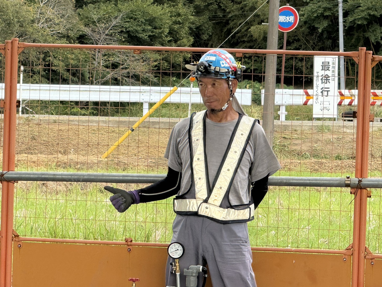 企業イメージ