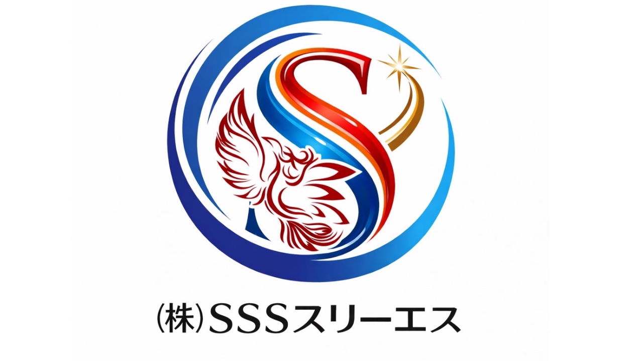 企業イメージ