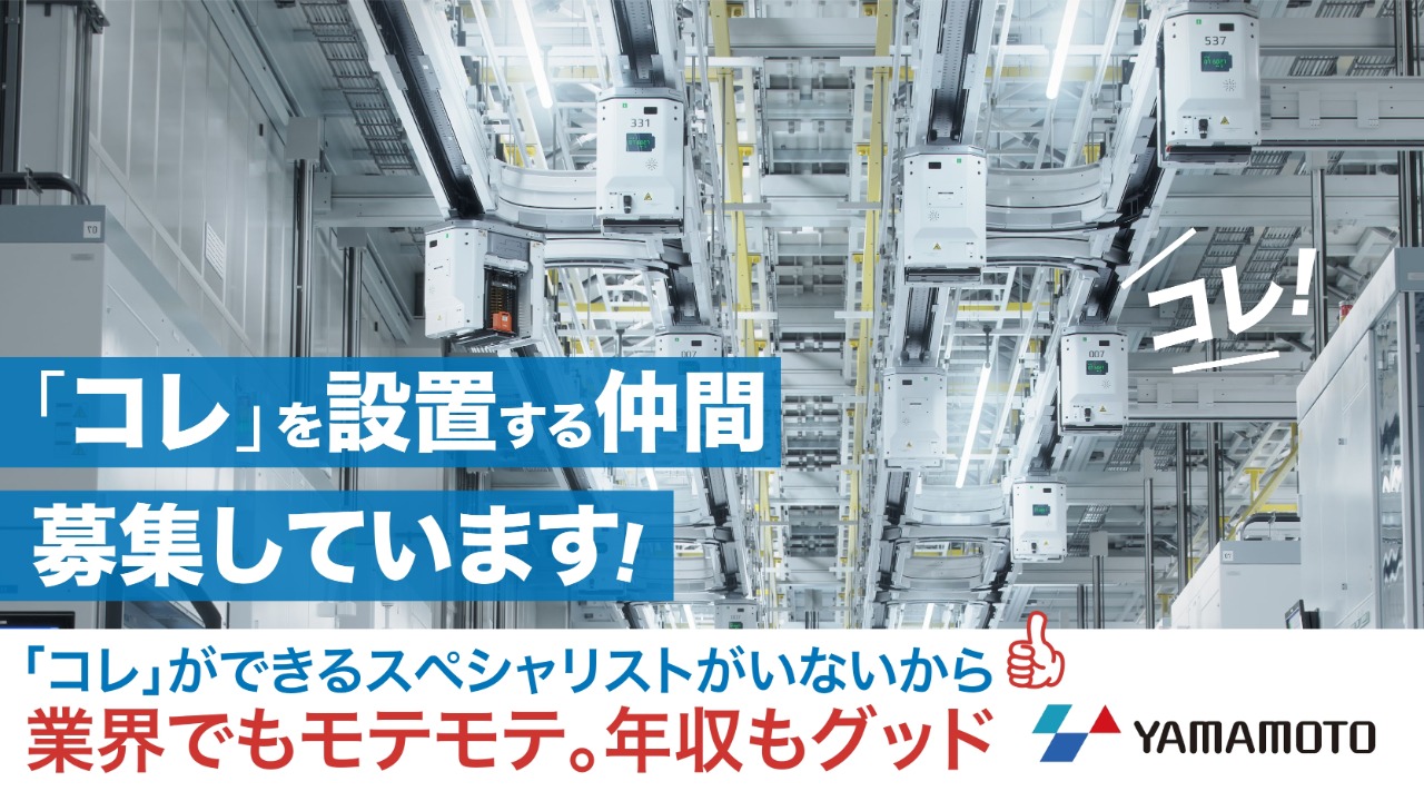 企業イメージ
