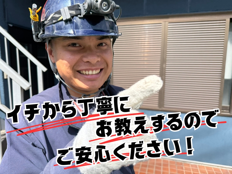 企業イメージ