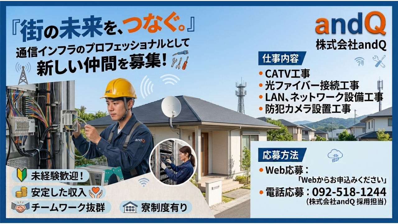 企業イメージ