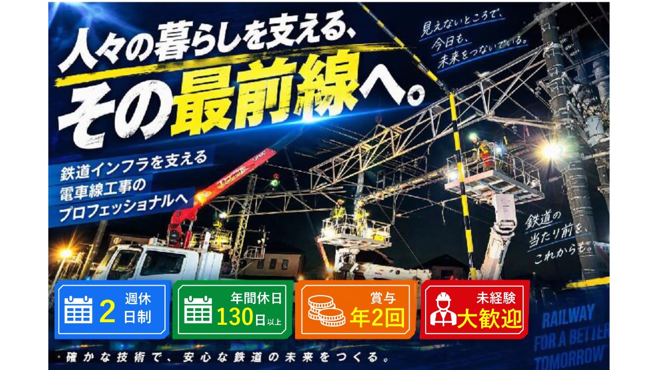 企業イメージ