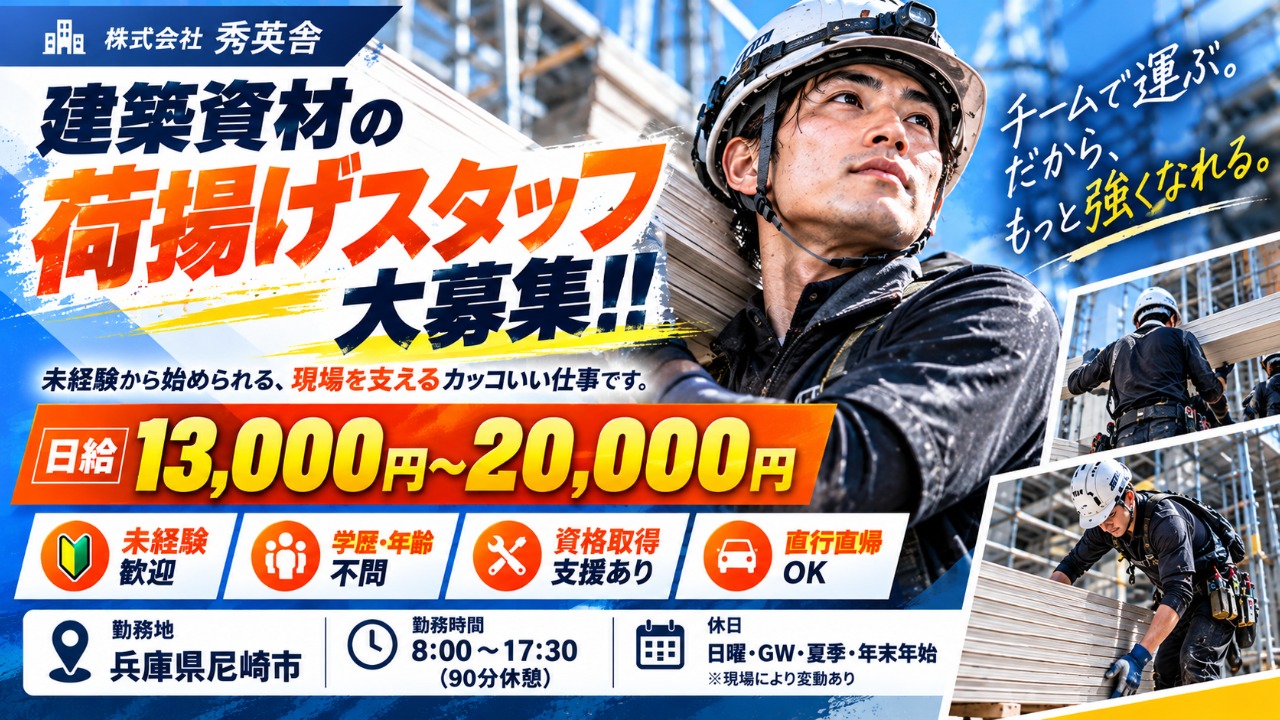 企業イメージ