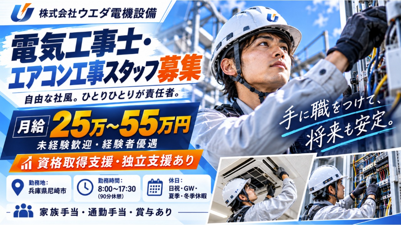 企業イメージ