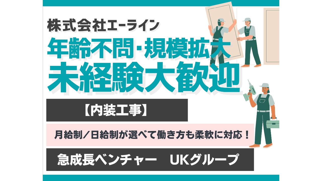 企業イメージ