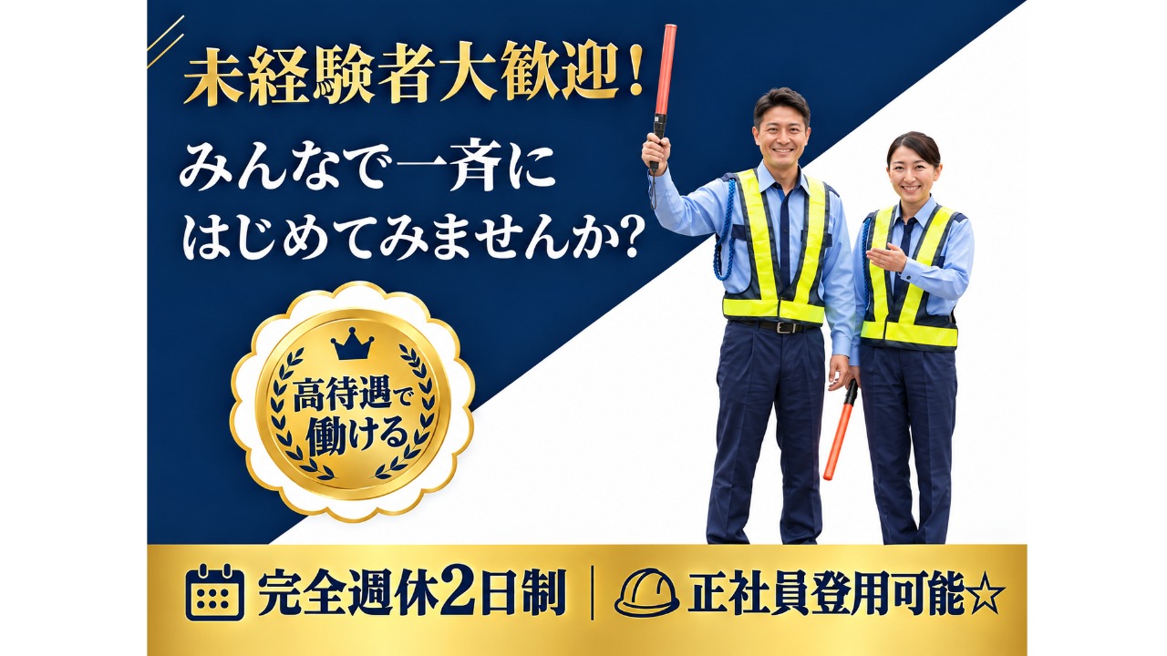 企業イメージ
