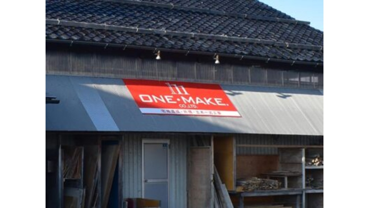 企業イメージ