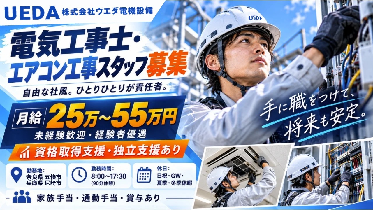 企業イメージ