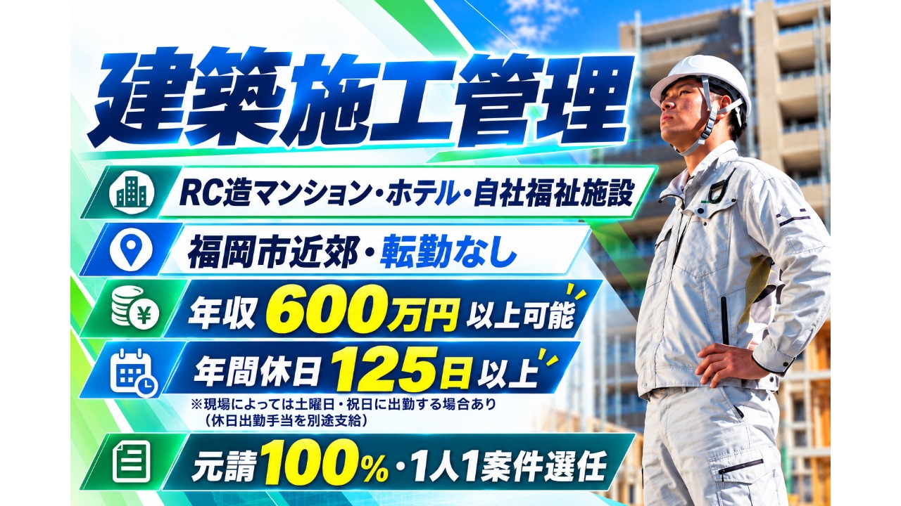 企業イメージ
