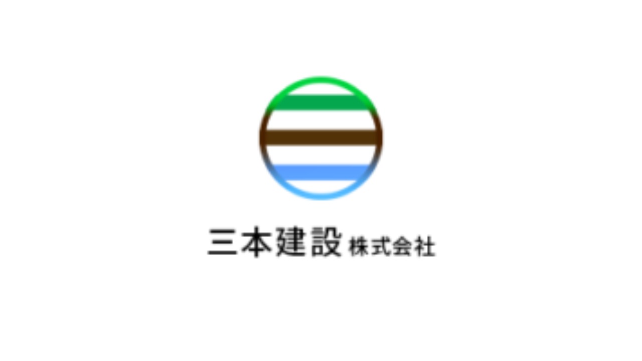 企業イメージ