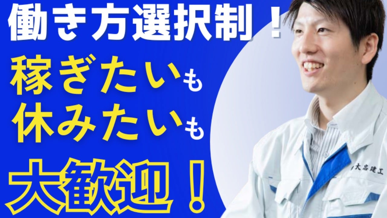 企業イメージ