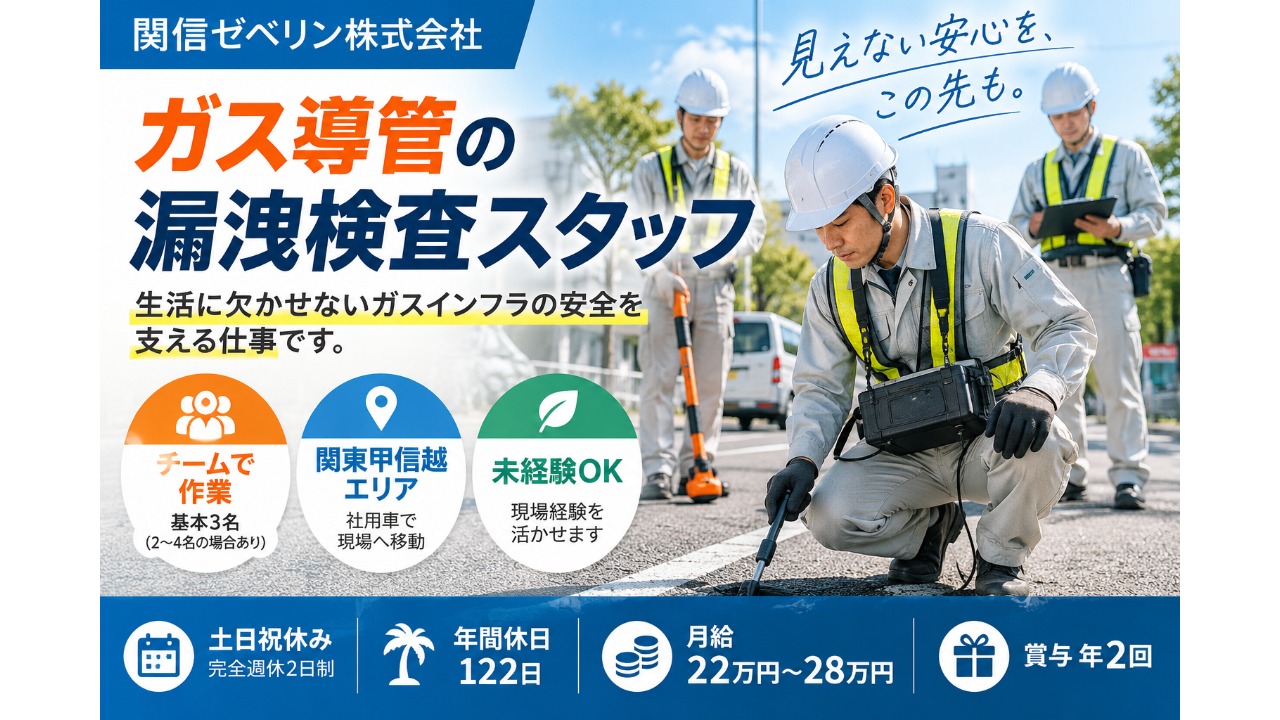 企業イメージ