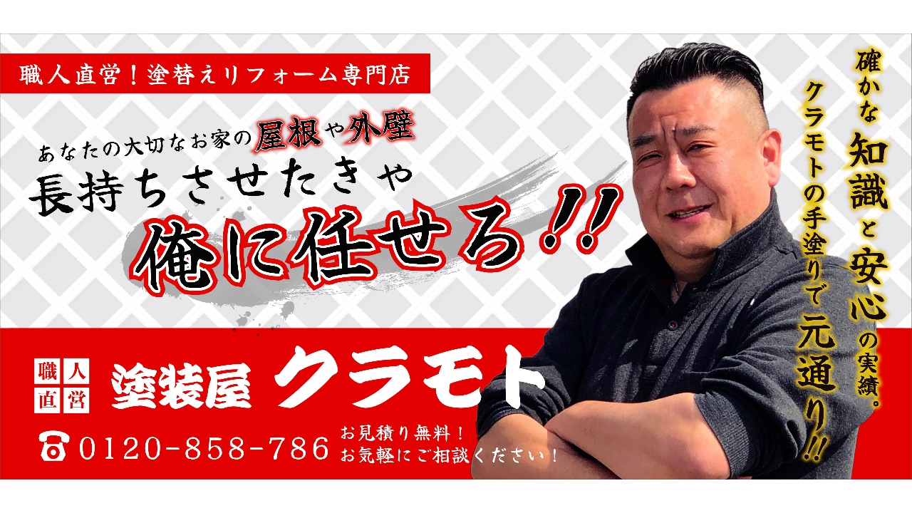 企業イメージ